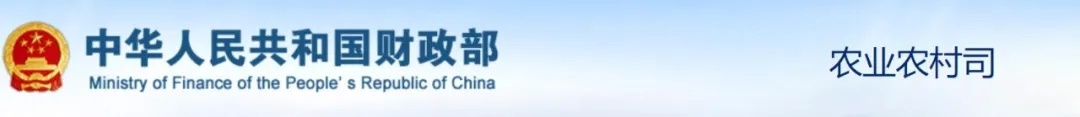 2020年重点强农惠农政策发布01