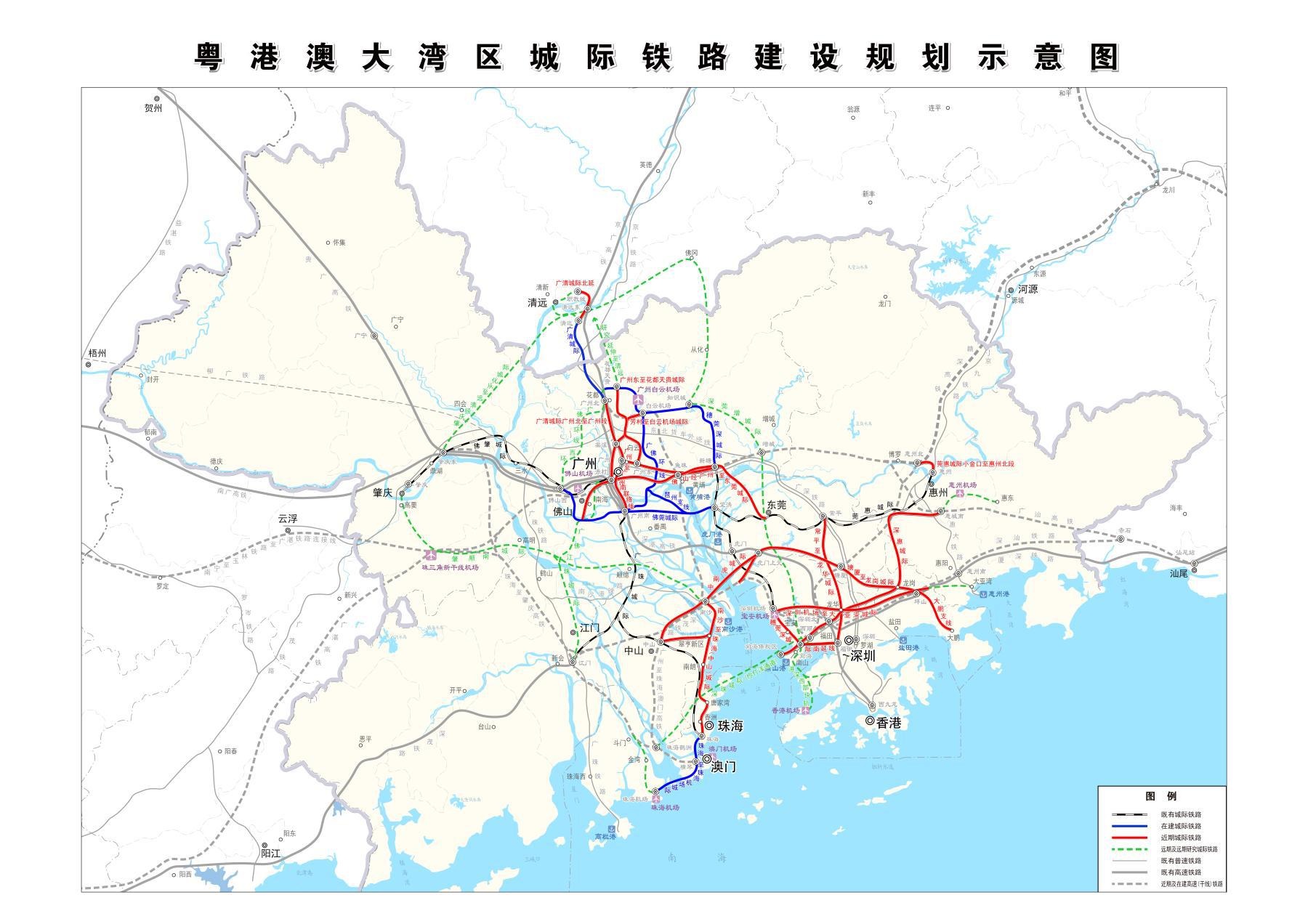 粤港澳大湾区城际铁路建设规划示意图