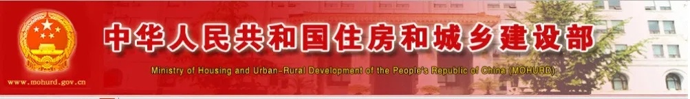 如何开展城市居住社区建设补短板行动？住建部等部门印发《完整居住社区建设标准（试行）》