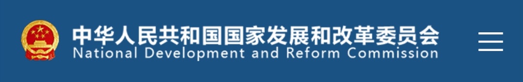 国家发展改革委办公厅 生态环境部办公厅关于加强全国投资项目在线审批监管平台与全国环评统一申报和审批系统信息共享的通知