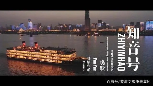 沉浸式体验×旅游：科技、文化、艺术、创意的交融