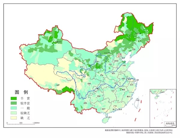 收藏 | 中国国家资源大格局（图解）